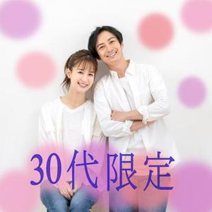 未知子 (Michino)さんの【継続依頼トライアル】 婚活パーティーの企画テーマに合う400×400pxのサムネイル制作（1点）への提案