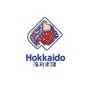 hisa_g (hisa_g)さんの水産（海鮮）に特化したＥＣサイト（Hokkaido海鮮本舗）のロゴへの提案