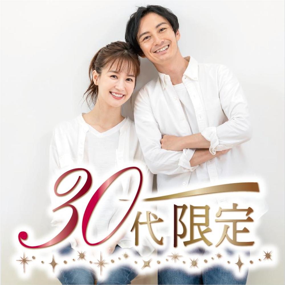 バナー-1.png