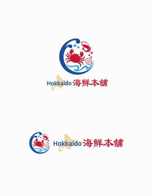 eldordo design (eldorado_007)さんの水産（海鮮）に特化したＥＣサイト（Hokkaido海鮮本舗）のロゴへの提案