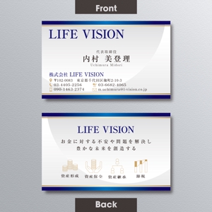 A.Tsutsumi (Tsutsumi)さんの会社設立　LIFE VISION 名刺作成への提案