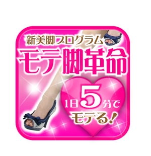 oroshipons (oroshipons)さんの報酬３万円！アプリのアイコン作成。オリジナル美容アプリ！【mak】への提案