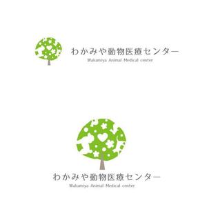 marukei (marukei)さんの動物病院「わかみや動物医療センター」のロゴへの提案