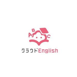 Bbike (hayaken)さんのオンラインの英語資格取得塾「クラウドEnglish」のロゴへの提案