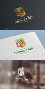 mogu ai (moguai)さんの農家と飲食店を繋ぐマッチングプラットフォームのロゴ作成「Farmer's Gift」への提案