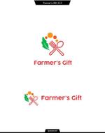 queuecat (queuecat)さんの農家と飲食店を繋ぐマッチングプラットフォームのロゴ作成「Farmer's Gift」への提案