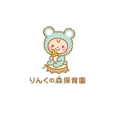 村田 (murata_s)さんの企業主導型保育園「りんくの森保育園」のロゴへの提案