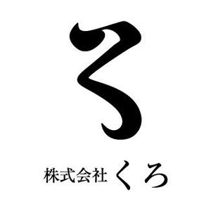 nabe (nabe)さんのマーケティングコンサル会社のロゴ製作への提案