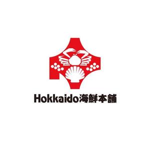 ATARI design (atari)さんの水産（海鮮）に特化したＥＣサイト（Hokkaido海鮮本舗）のロゴへの提案