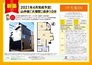 R・N design (nakane0515777)さんのDINKS向け賃貸住宅における入居者募集用のチラシ（マイソク）デザイン作成依頼への提案
