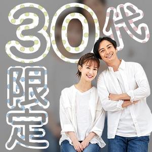 nanao (nanao100713)さんの【継続依頼トライアル】 婚活パーティーの企画テーマに合う400×400pxのサムネイル制作（1点）への提案