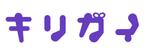 Phonix7 (Phonix77)さんの株式会社「キリガイ」の名刺等のロゴマーク作成への提案