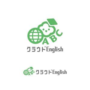 植村 晃子 (pepper13)さんのオンラインの英語資格取得塾「クラウドEnglish」のロゴへの提案