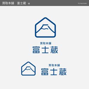Y's Factory (ys_factory)さんの買取本舗　富士蔵のロゴ作成への提案