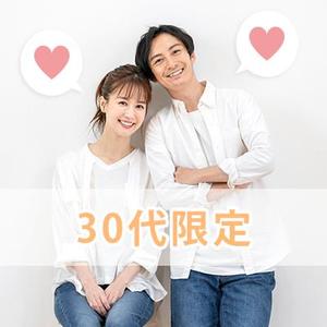 澤田千晶 (5efb346a57f8f)さんの【継続依頼トライアル】 婚活パーティーの企画テーマに合う400×400pxのサムネイル制作（1点）への提案