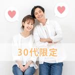 澤田千晶 (5efb346a57f8f)さんの【継続依頼トライアル】 婚活パーティーの企画テーマに合う400×400pxのサムネイル制作（1点）への提案