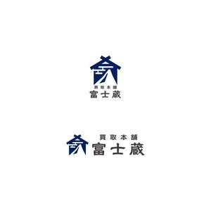 Yolozu (Yolozu)さんの買取本舗　富士蔵のロゴ作成への提案