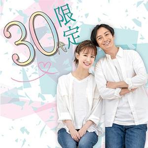 Minaharu (Minaharu)さんの【継続依頼トライアル】 婚活パーティーの企画テーマに合う400×400pxのサムネイル制作（1点）への提案