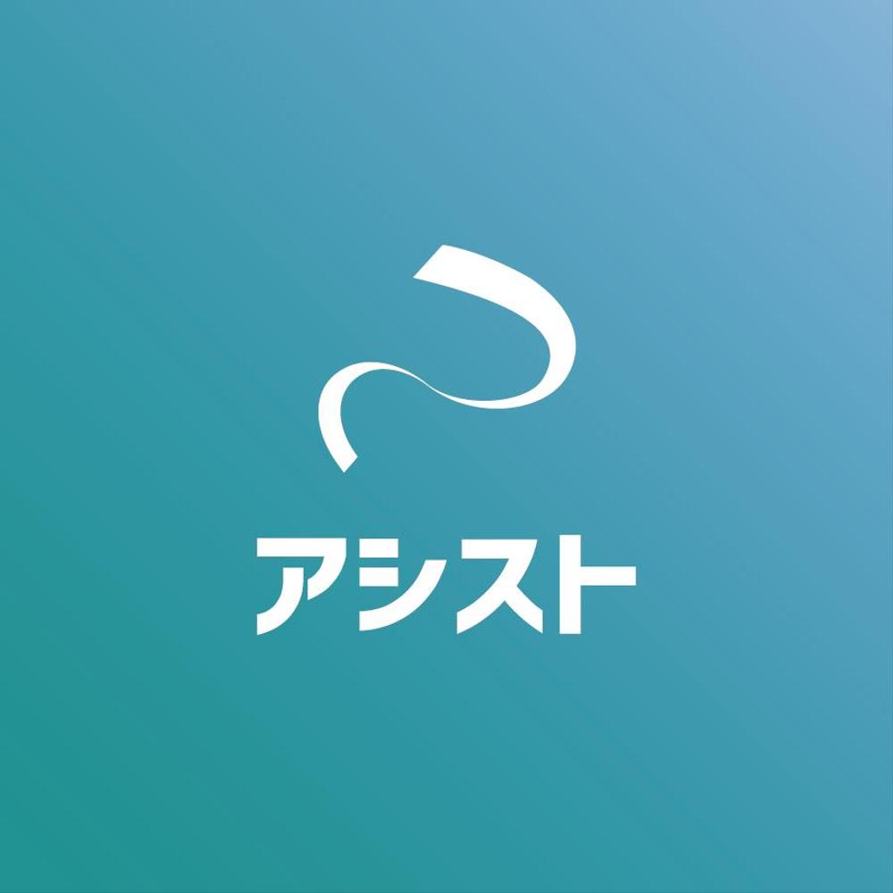 リユース企業の会社ロゴ作成