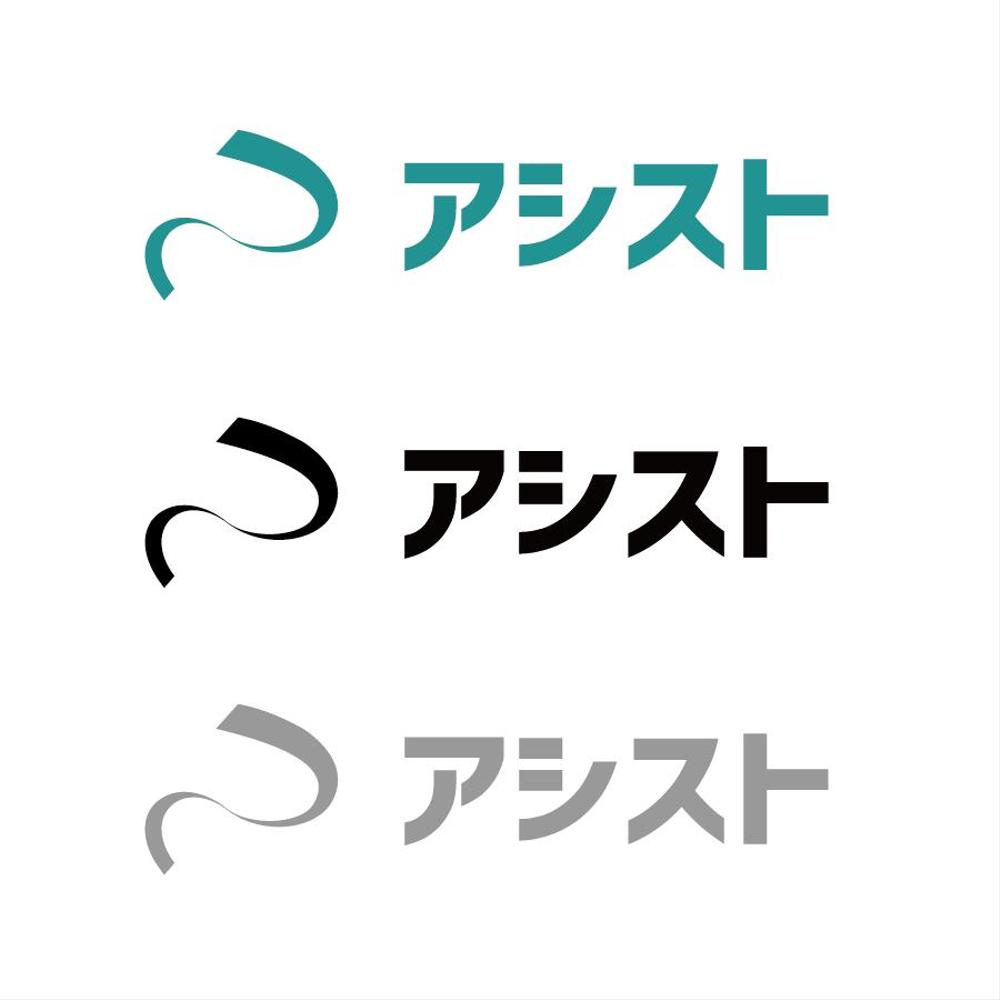 リユース企業の会社ロゴ作成