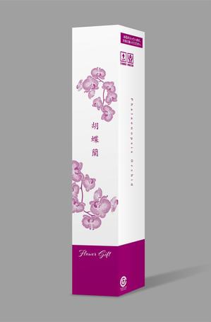 W DESIGN (WENNYDESIGN_TATSUYA)さんのミディ胡蝶蘭の宅配箱のデザインへの提案