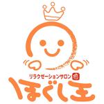 saiga 005 (saiga005)さんの「ほぐし王」のロゴ作成への提案