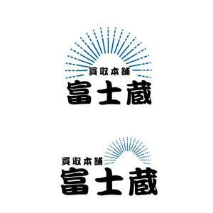 marukei (marukei)さんの買取本舗　富士蔵のロゴ作成への提案