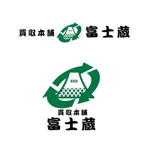 marukei (marukei)さんの買取本舗　富士蔵のロゴ作成への提案