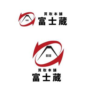 marukei (marukei)さんの買取本舗　富士蔵のロゴ作成への提案
