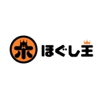 chpt.z (chapterzen)さんの「ほぐし王」のロゴ作成への提案