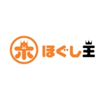 chpt.z (chapterzen)さんの「ほぐし王」のロゴ作成への提案