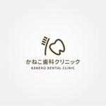 tanaka10 (tanaka10)さんの【当選確約】新規開院する歯科のロゴマーク制作への提案