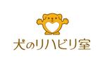 abi_sadaさんの犬のリハビリ室「そら」のロゴへの提案