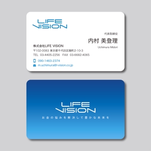 plany_plan (plany_plan)さんの会社設立　LIFE VISION 名刺作成への提案