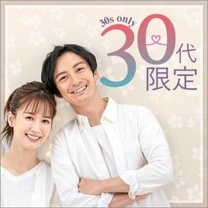 d*crafts (ici_kayo)さんの【継続依頼トライアル】 婚活パーティーの企画テーマに合う400×400pxのサムネイル制作（1点）への提案