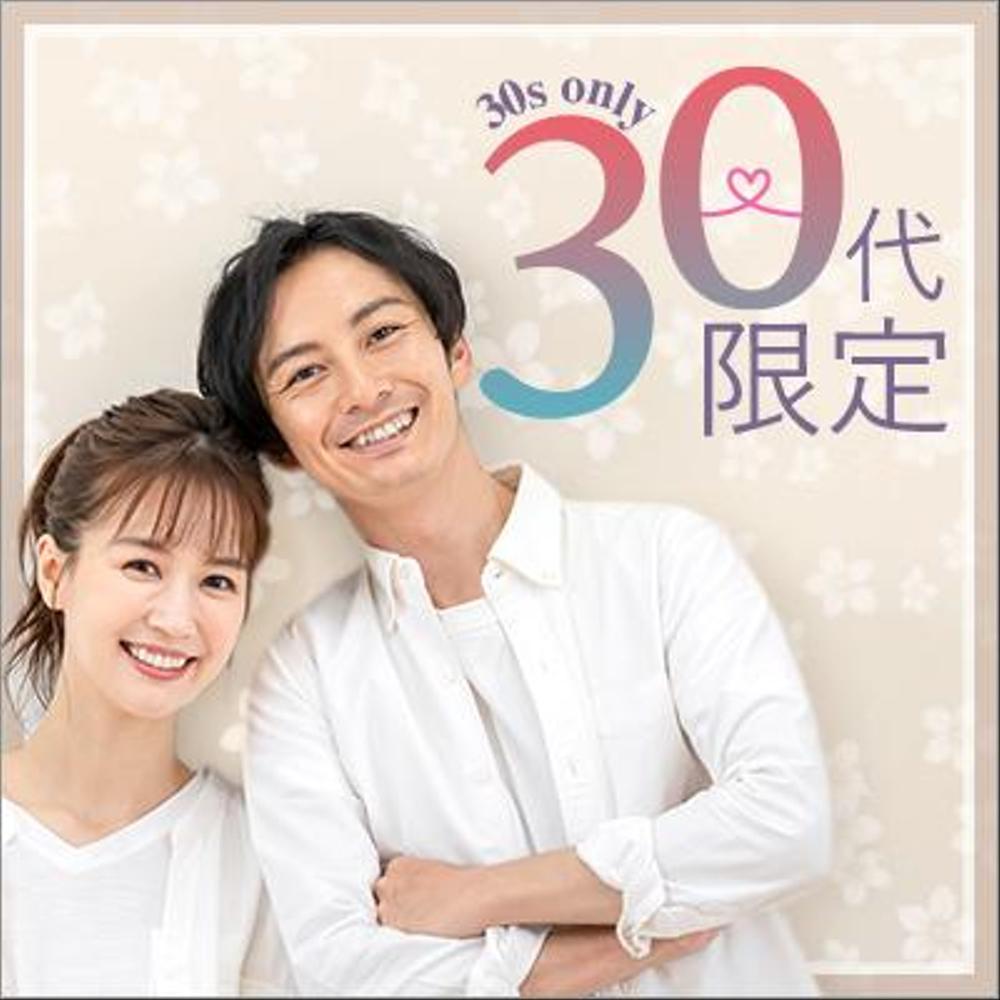 30years.png