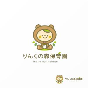 Jelly (Jelly)さんの企業主導型保育園「りんくの森保育園」のロゴへの提案