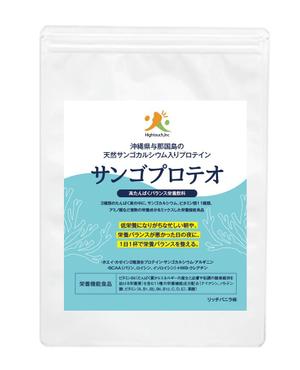 如月龍 (kumamusume)さんの新作プロテインのパッケージシールのデザイン依頼への提案