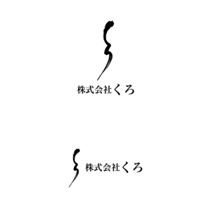 taniさんのマーケティングコンサル会社のロゴ製作への提案