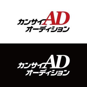 j-design (j-design)さんの芸能オーディションサイト「カンサイAD（オーディション）」のロゴへの提案