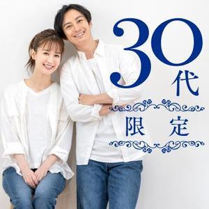 TAMAGAWA (showsuke)さんの【継続依頼トライアル】 婚活パーティーの企画テーマに合う400×400pxのサムネイル制作（1点）への提案