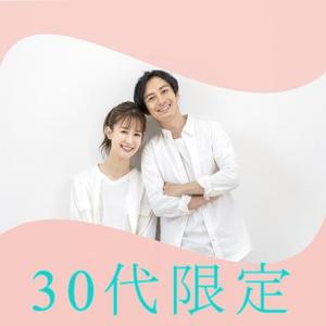 未知子 (Michino)さんの【継続依頼トライアル】 婚活パーティーの企画テーマに合う400×400pxのサムネイル制作（1点）への提案
