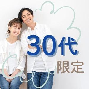 まんまデザイン (mamma_design)さんの【継続依頼トライアル】 婚活パーティーの企画テーマに合う400×400pxのサムネイル制作（1点）への提案