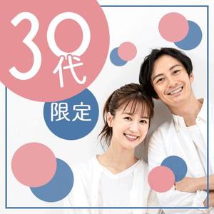 Chimari web design ()さんの【継続依頼トライアル】 婚活パーティーの企画テーマに合う400×400pxのサムネイル制作（1点）への提案