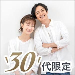 VainStain (VainStain)さんの【継続依頼トライアル】 婚活パーティーの企画テーマに合う400×400pxのサムネイル制作（1点）への提案