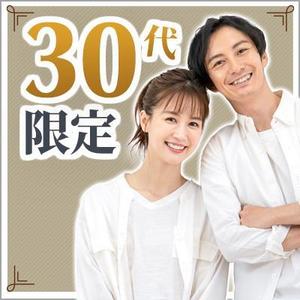 VainStain (VainStain)さんの【継続依頼トライアル】 婚活パーティーの企画テーマに合う400×400pxのサムネイル制作（1点）への提案