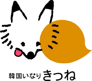REI_design (rei_1225)さんのデリバリー専門店　「いなり寿司専門店のロゴ」大募集！！可愛らしいポップなデザインへの提案