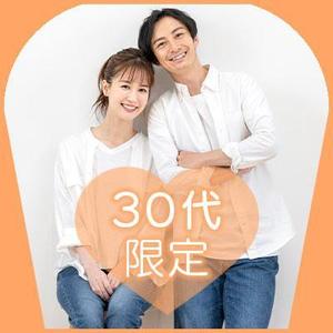 Koooo48 (Kooo48)さんの【継続依頼トライアル】 婚活パーティーの企画テーマに合う400×400pxのサムネイル制作（1点）への提案