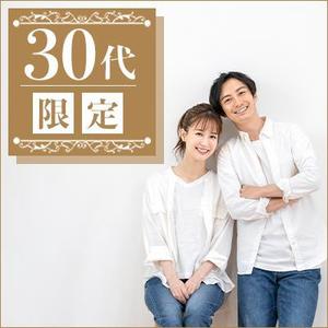 saya-yuko ()さんの【継続依頼トライアル】 婚活パーティーの企画テーマに合う400×400pxのサムネイル制作（1点）への提案