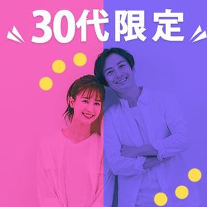 ※つぶ (nikia)さんの【継続依頼トライアル】 婚活パーティーの企画テーマに合う400×400pxのサムネイル制作（1点）への提案